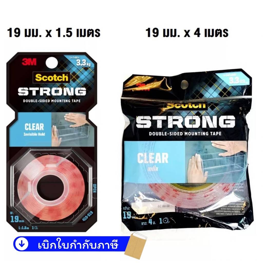 3M scotch Clear Tape เทปกาว สองหน้า แบบใส ติดกระจก แรงยึดติดสูง  สำหรับงานภายใน/ภายนอกอาคาร