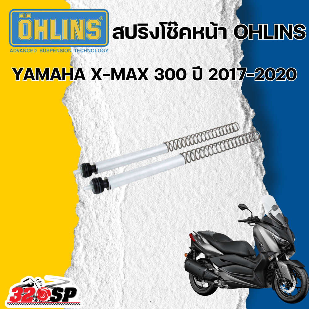 สปริงโช้คหน้า Ohlins FSK131 For Yamaha X-Max250/300 2017-2020