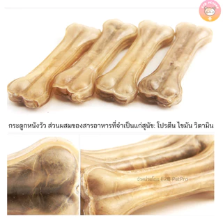 หนังวัวอัดกระดูกChompers กระดูกสุนัข ของเล่นสุนัข ทนต่อการกัดบดเคี้ยวและสุขภาพฟันที่ดี F007