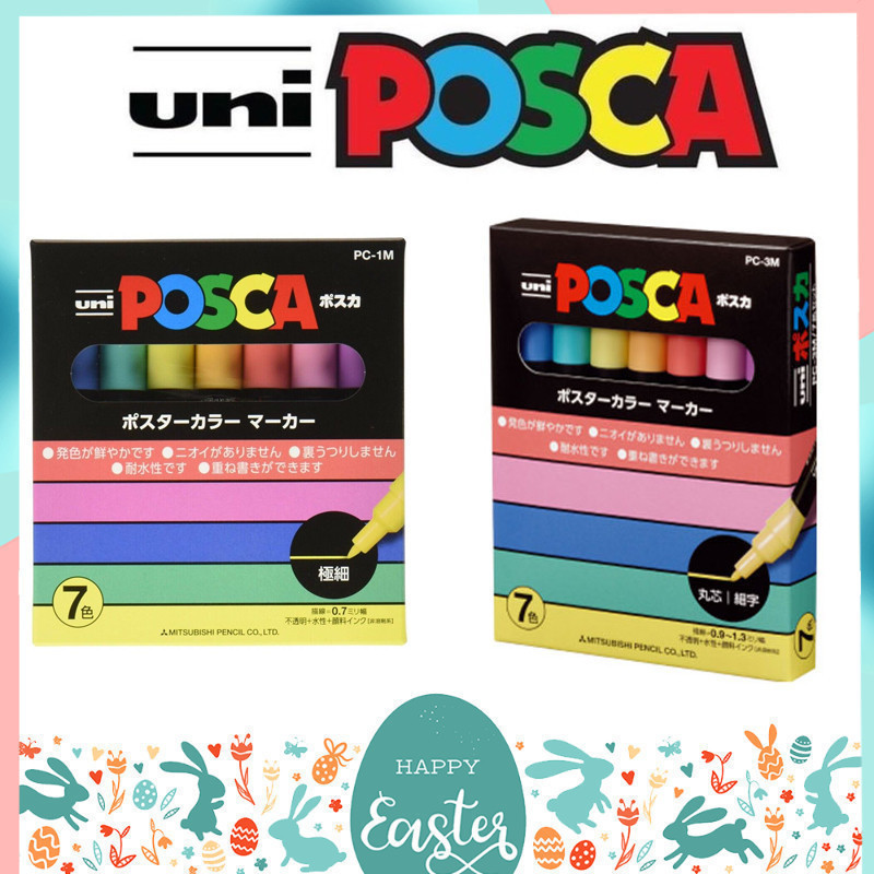 ปากกายูนิมาร์คเกอร์ UNI รุ่น POSCA Soft 3M 5M และ 1M แบบเซ็ต