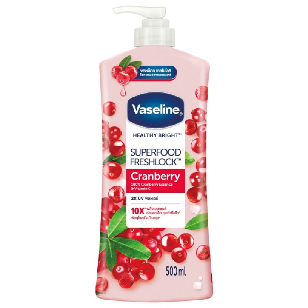 ซื้อ Vaseline Healthy Bright Superfood Freshlock Body Lotion Cranberry Scent 500 ML ฮ