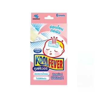 Koolfever คูลฟีเวอร์ เจลลดไข้ Kool fever แผ่นเจลลดไข้ แผ่นแปะลดไข้ สำหรับเด็กเล็ก , เด็กโต และผู้ใหญ่ 1 ซอง / 1 กล่อง