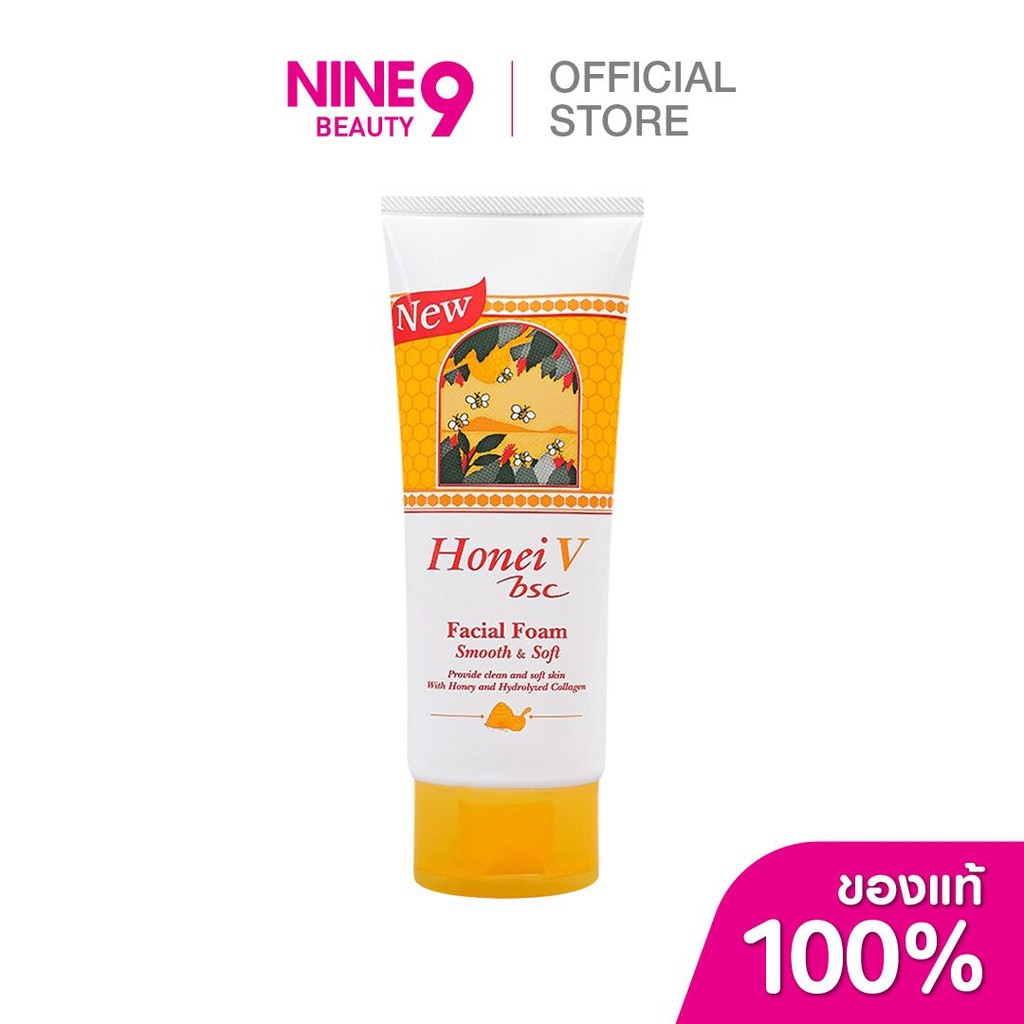 BSC HONEI V FACIAL FOAM SMOOTH & SOFT 100g ฮันนี่วีโฟม 100g ผิว คอลลาเจน
