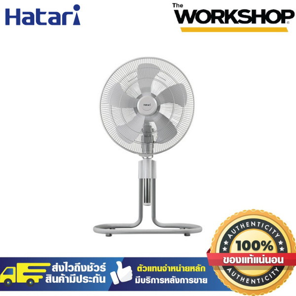 HATARI พัดลมอุตสาหกรรม 18" IS18M1 เทา