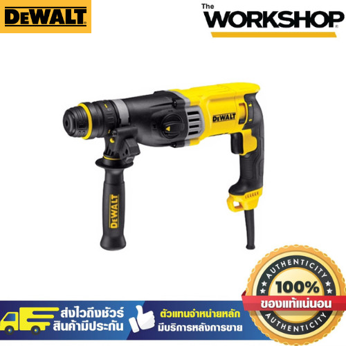 DEWALT เครื่องสกัดคอนกรีต 28มม D25143KA