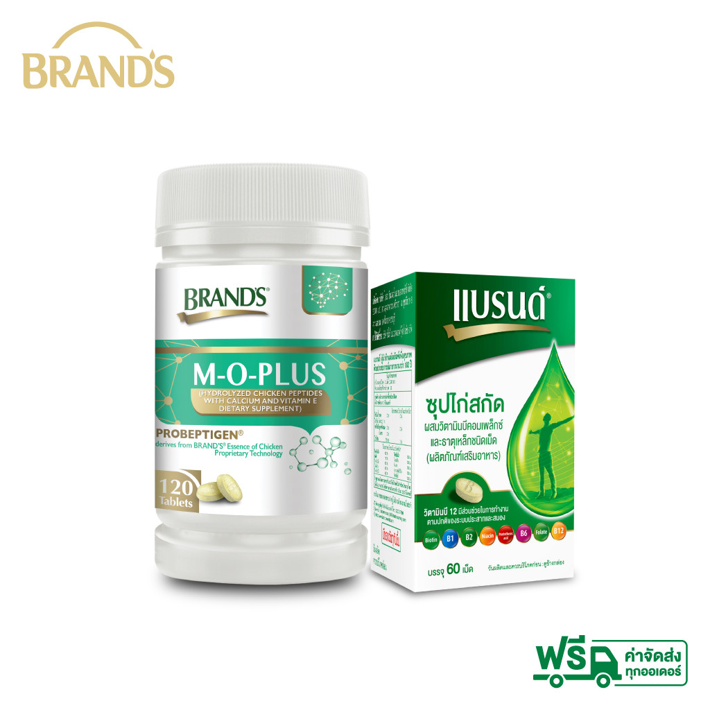 BRAND'S แบรนด์®เอ็ม-โอ-พลัส 1 ขวด (120 เม็ด/ขวด)+แบรนด์เม็ด ซุปไก่สกัดผสมวิตามินบีคอมเพล็กซ์ และธาตุเหล็ก 60 เม็ด 1 ขวด