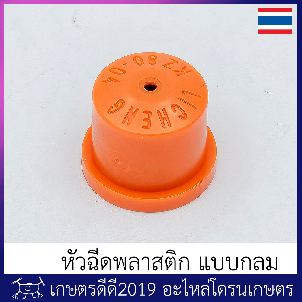 รูปภาพ 2