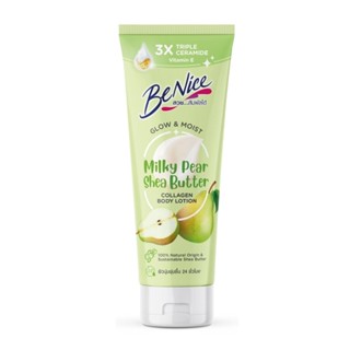 BENICE บีไนซ์ โกลว์ แอนด์ มอยส์ มิลค์กี้ แพร์ เชีย บัตเตอร์ …