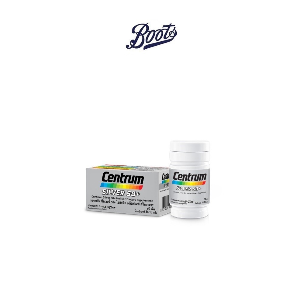 Centrum เซนทรัม ซิลเวอร์ 50+ 30 เม็ด