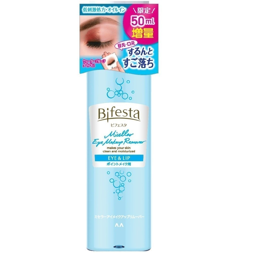 Bifesta Eye Makeup Remover 145 ml. บิเฟสต้า อาย เมคอัพ รีมูฟเวอร์ 145 มล. - รูปที่ 2