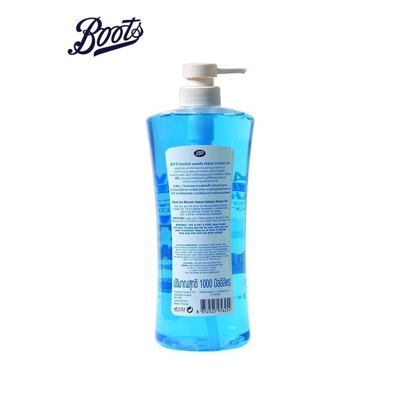 Boots  Sea Minerals Natural Defense Shower Gel 1000ml บู๊ทส์  ซี มิเนอรัลส์ เนเชอรัล ดีเฟนส์ ชาวเวอร์ เจล 1000มล