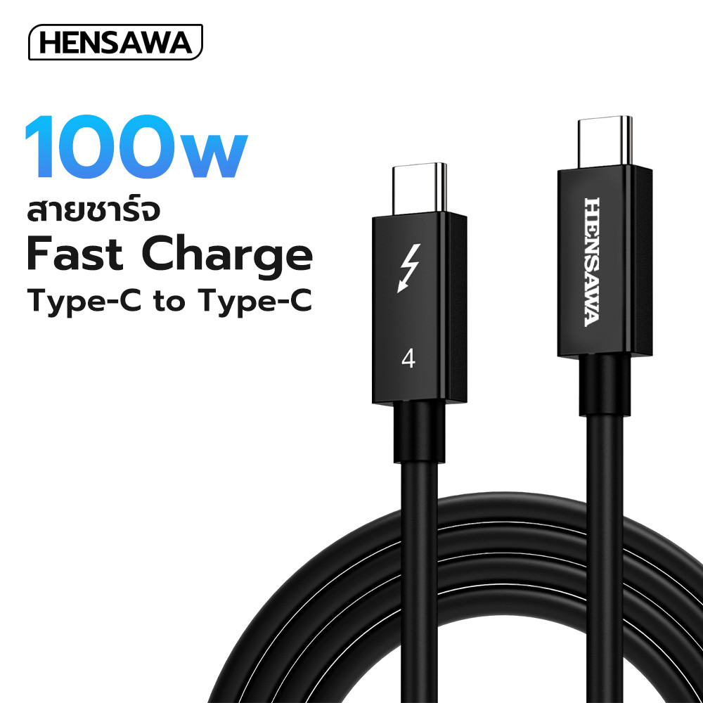 HENSAWA รุ่น US411/412 Type C To Type C สาย USB 4.0 สายชาร์จ USB C ถึง USB C 100W เร็วแรง 40Gbps รอง