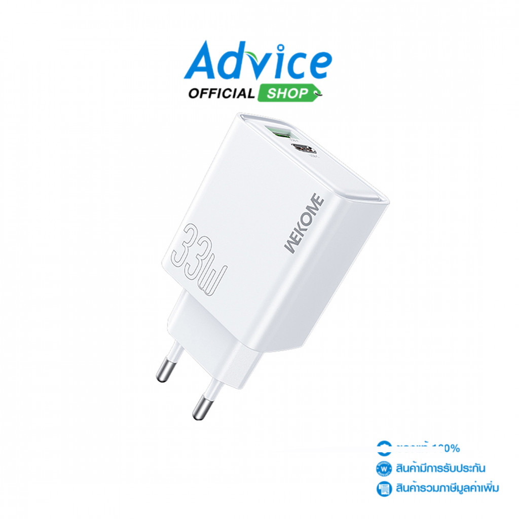 Adapter 2 Ports (1USB+1Type-C) Charger WEKOME (33W,WP-U67) White - A0161236
