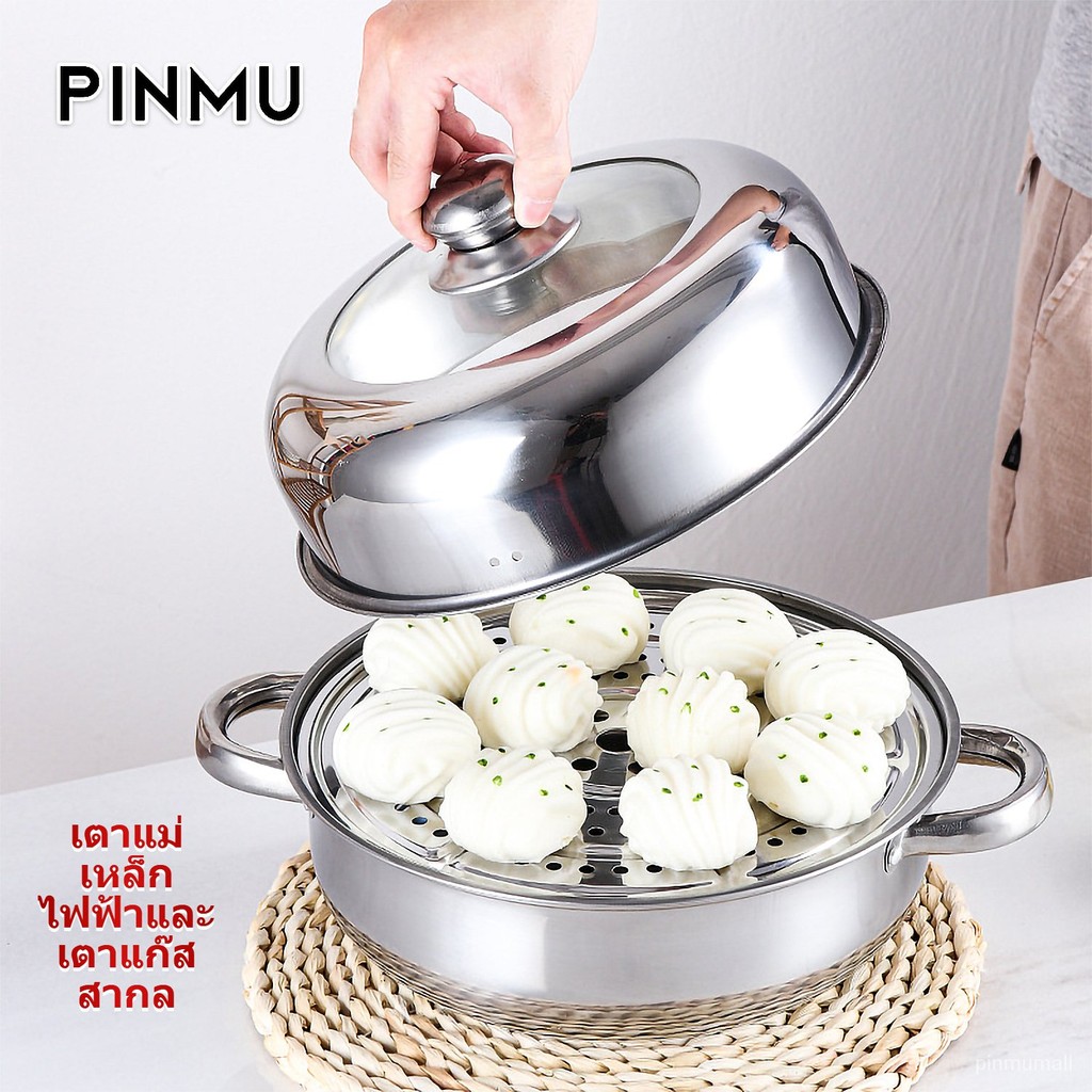 PINMU หนาสแตนเลสหมวกสูงหม้อเตาแม่เหล็กไฟฟ้าเตาแก๊สหนึ่งสองสามชั้น 28 ซม