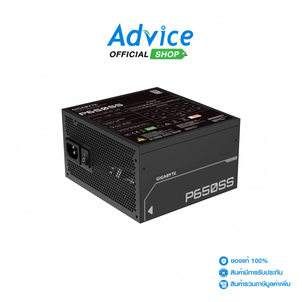 POWER SUPPLY (80+ SILVER) 650w. GIGABYTE P650SS GP-650SS - A0161386