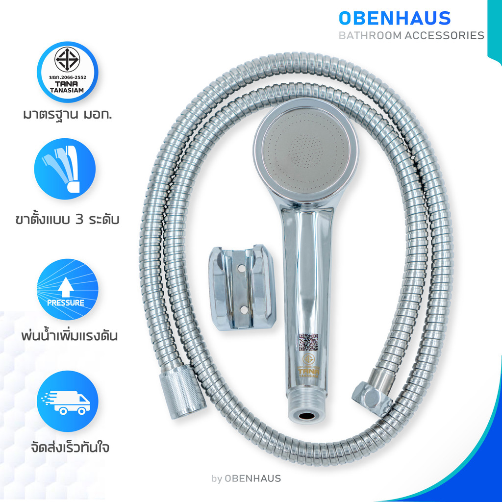 OBENHAUS ชุดฝักบัวอาบน้ำ ชุบโครเมียม ชุดฝักบัวอาบน้ำพร้อมวาล์ว สายสเตนเลส