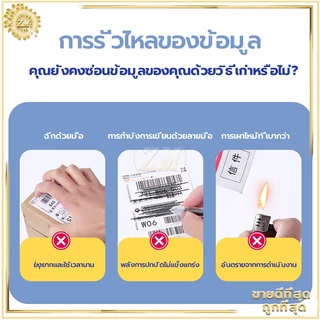 ปากกาปิดข้อความ คัตเตอร์กรีดกล่อง2in1 ลูกกลิ้งปิดข้อความ เติมน้ำยาได้ +มีดในตัว ปิดพัสดุ ที่ปิดที่อยู่ ลบเกลี้ยง