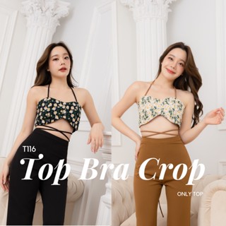 MyWay Brand : SET Crop &amp; Pants  🌼 *ซื้อแยกได้ คละได้