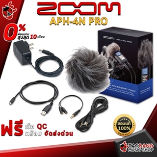 [กรอกโค้ดลดเพิ่ม 1,000.- MAX] ชุดอุปกรณ์เสริม Zoom APH4N Pro - Accessories Zoom APH-4N Pro ,พร้อมเช็ค QC ,แท้100% ,ผ่อน0% ,ส่งฟรี เต่าแดง