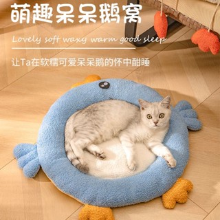 ↂครอกแมว Four Seasons Universal Cat MAT เตียงแมวเบาะรองนอนฤดูหนาว WARM หนาสัตว์เลี้ยงแมวอุปกรณ์แมว