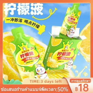 ✖✁◑[ผลิตภัณฑ์ใหม่] Honey Snow Ice City Lemonade ถุงเล็กอิสระ 6/18 ถุงชงด้วยน้ำมะนาวและชาผลไม้