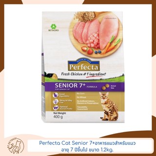 Perfecta Cat Senior 7+ อาหารแมว เพอร์เฟคต้า สำหรับแมวอายุ 7 ปีขึ้นไป ขนาด 1.2kg.