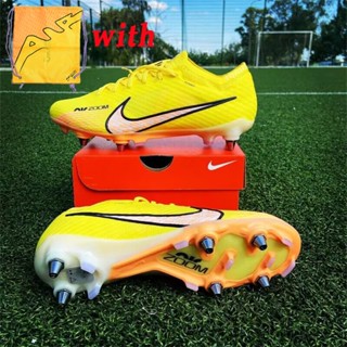 รองเท้าฟุตบอล รุ่น Mercurial 15 Elite SG Air Zoom PRO ป้องกันการอุดตัน สําหรับผู้ชาย