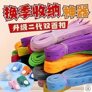 ม้วนเก็บเสื้อผ้า แบบผูกเชือก พับได้ ป้องกันรอยย่น สําหรับนักเรียน