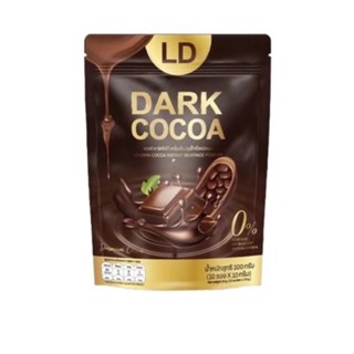 LD DARK COCOAแอลดี ดาร์คโกโก้ เครื่องดื่มปรุงสำเร็จชนิดผง
1 ถุง บรรจุ 10 ซอง