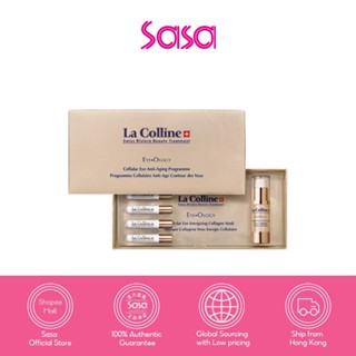 La Colline Eye•Ology Cellular Eye Anti-Aging Progamme 1 Set