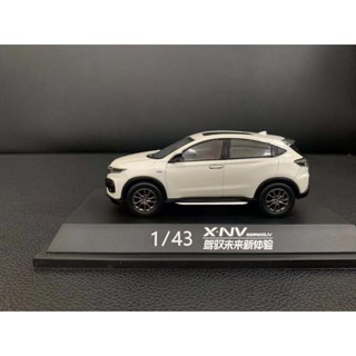 Dongfeng โมเดลรถยนต์ Honda XNV 1: 43 X-NV อัลลอย สีขาว ของเล่นสําหรับเด็ก