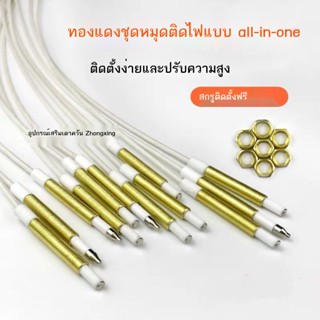 ✴☃เตาแก๊สทั่วไปจุดระเบิดเข็มเข็มเหนี่ยวนำเตาแก๊ส igniter เตาฝังซ่อมอุปกรณ์จุดระเบิด