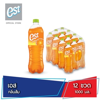 เอส น้ำอัดลม น้ำส้ม 1 ลิตร 12 ขวด est Soft Drink Orange 1 L Pack 12