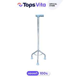 Medhub ไม้เท้าตรง 3 ขา Tripod Cane/Walking Stick