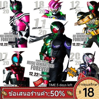 ✤▧❣Kamen Rider โปสเตอร์ Revice อะนิเมะรอบภาพหอพักสติ๊กเกอร์ติดผนังขนาดใหญ่วอลล์เปเปอร์ HD วอลล์เปเปอร์