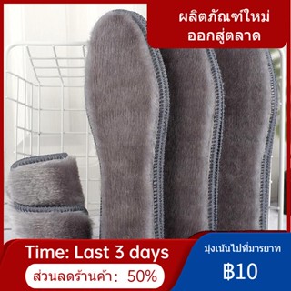 ✖⊕Winter plus กำมะหยี่พื้นรองเท้าอบอุ่นดูดซับเหงื่อระงับกลิ่นกายระบายอากาศผู้ชายและผู้หญิงเย็นหลักฐานหนาด้านล่างนุ่มพิเศ