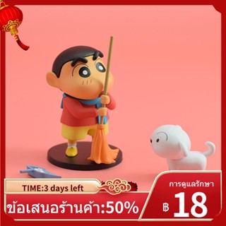 ♟☎๑Crayon Shin-chan Blind Box Daily Series ตุ๊กตาทำมือขนมตุ๊กตารถมืออาชีพตกแต่งรถยนต์ของขวัญเล่นอินเทรนด์