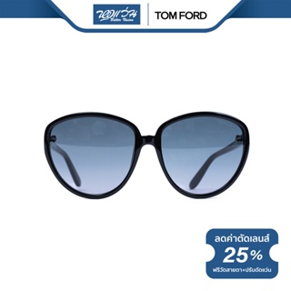 TOM FORD แว่นตากันแดด ทอม ฟอร์ด รุ่น FFT0203 - NT