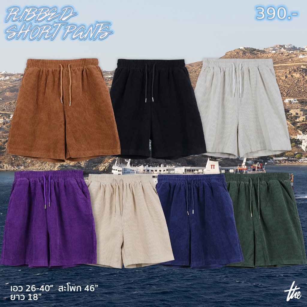 URTHE - กางเกงขาสั้นลูกฟูก เอวยืด รุ่น CORDUROY SHORT V3