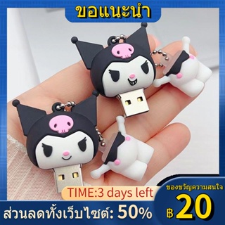 ✱128G3.0 Kulomi การ์ตูน U Disk 64G ความเร็วสูงส่วนบุคคล Creative โทรศัพท์มือถือคอมพิวเตอร์ 32G นักเรียนตัวอักษรฟรี