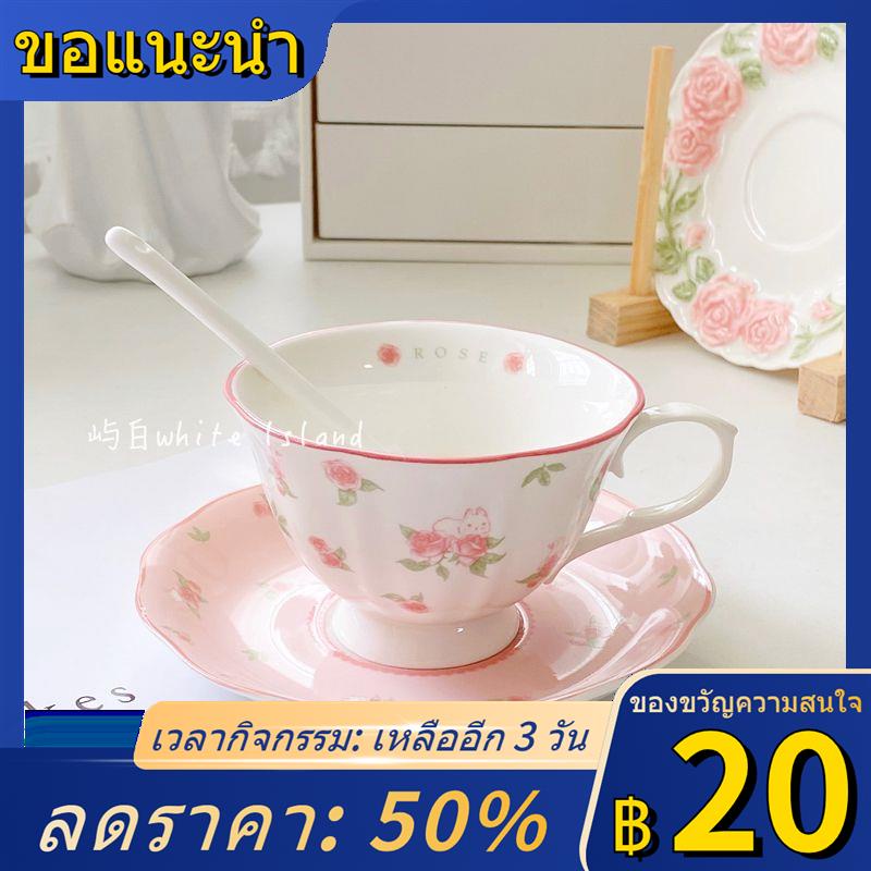 ✐สีชมพู ชุดถ้วยกาแฟและจานรองเซรามิก Rose Rabbit พร้อมชุดน้ำชาสไตล์ฝรั่งเศสสุดหรูพร้อมถ้วยชามูลค่าสูง
