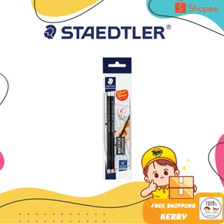 ถูกสุด ชุดดินสอทำข้อสอบ Staedtler 13212 Mark 2B (2 แท่ง) / ชุดดินสอไม้ / ดินสอ