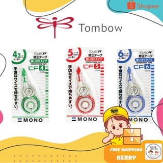 ถูกสุด เทปลบคำผิด Correction Tape Tombow Mono ขนาด 4.2 / 5 / 6 mm.