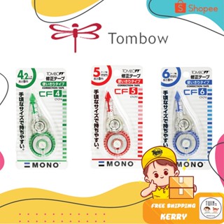 ถูกสุด เทปลบคำผิด Correction Tape Tombow Mono ขนาด 4.2 / 5 / 6 mm.