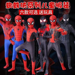 ✘Amazing Spider-Man ชุดจั๊มสูทแน่นของเล่นเด็ก ชุดเด็ก Spider-Man cos ชุดยืดหยุ่นชุดรบ