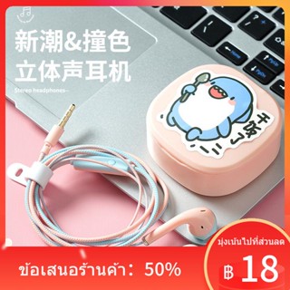 ✻❦Macaron หูฟังซับวูฟเฟอร์ in-ear แบบมีสาย Apple OPPO Huawei vivo Xiaomi นักเรียนทั่วไป สาวๆ หัวใจ