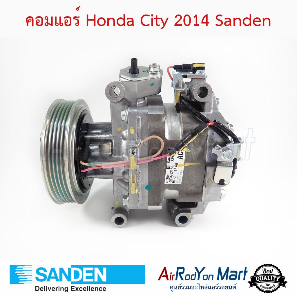 คอมแอร์ Honda City 2014-2018 Sanden #คอมเพรซเซอร์แอร์รถยนต์ - ฮอนด้า ซิตี้ 2014,แจ๊ส 2014