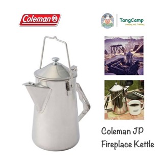 Coleman JP Fireplace Kettle 26788 กาต้มน้ำ