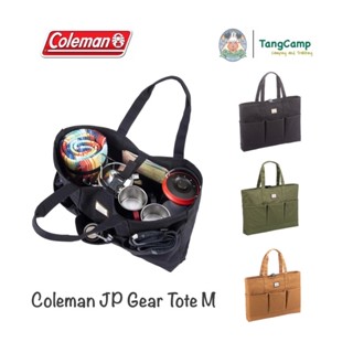 Coleman JP Gear Tote M กระเป๋าเก็บสัมภาระ