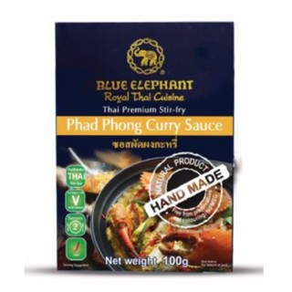 Blue Elephant บลูเอเลเฟ่นท์ ซอสผัดผงกะหรี่ 100g (exp.10/12/2023)